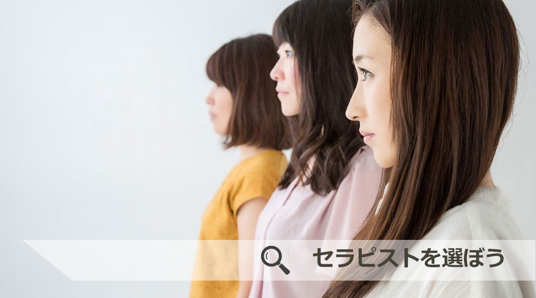 上手な予約の取り方